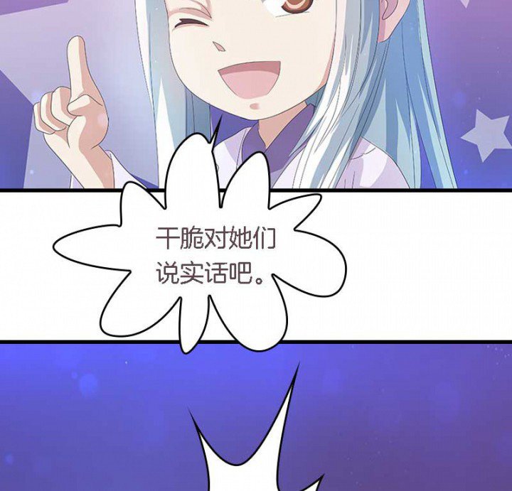 第23章：起火地点