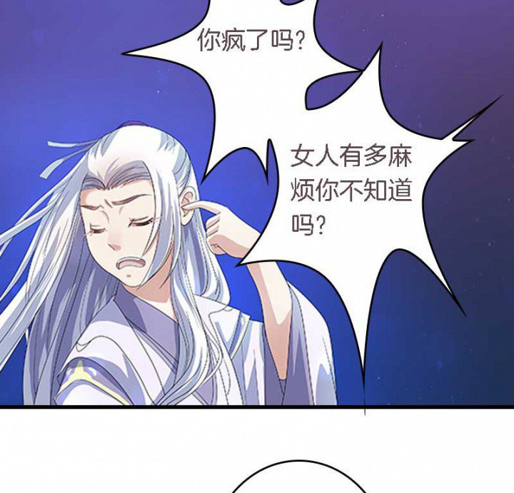 第23章：起火地点