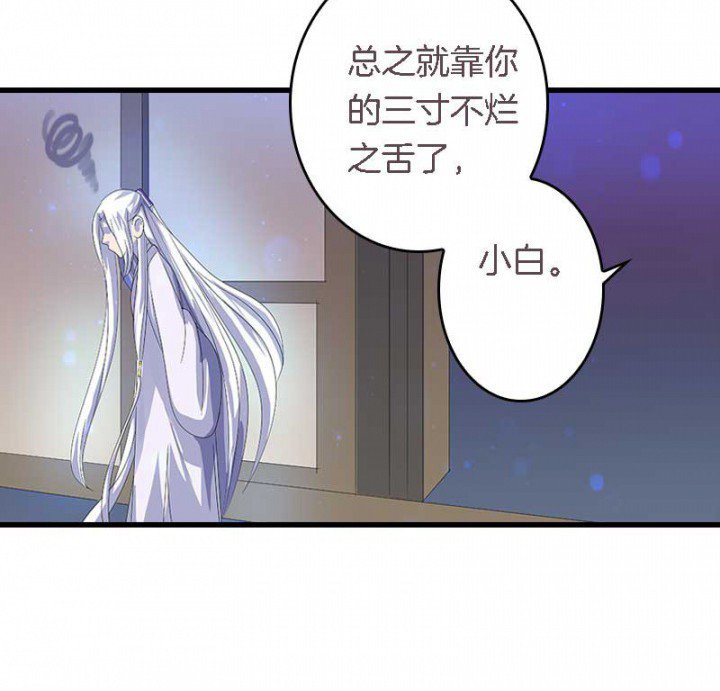 第23章：起火地点