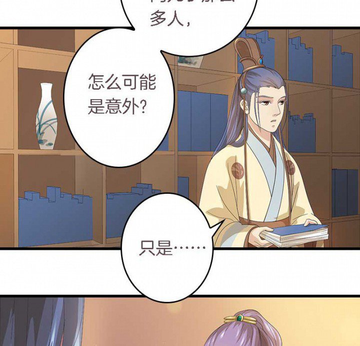 第23章：起火地点