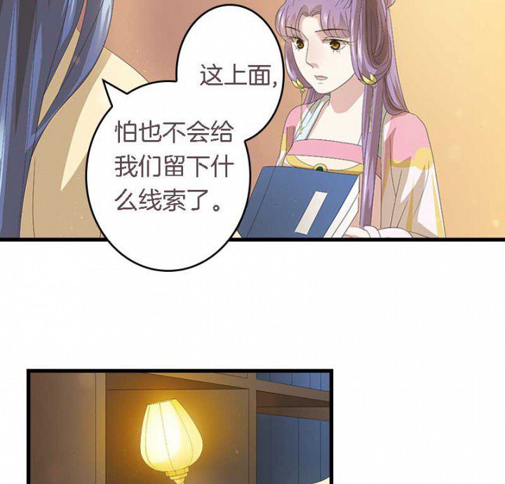 第23章：起火地点