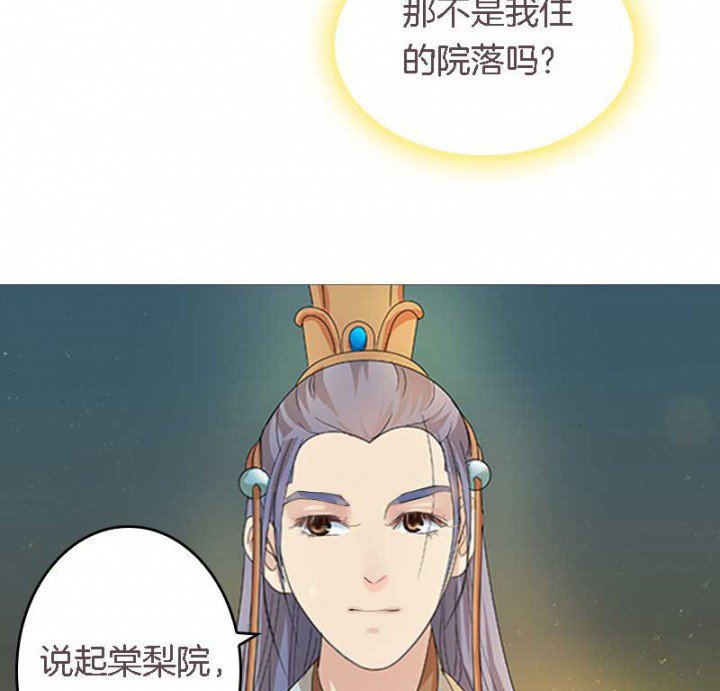 第23章：起火地点