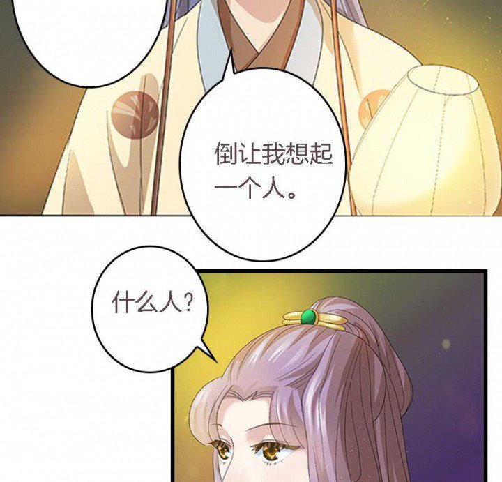 第23章：起火地点