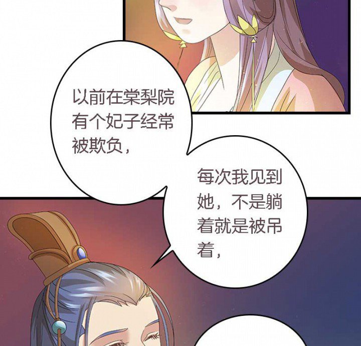 第23章：起火地点