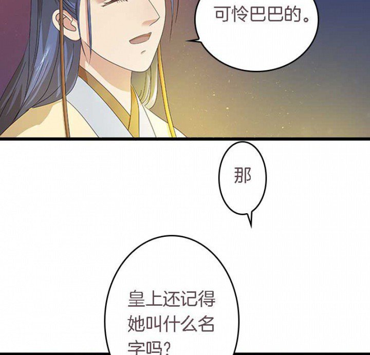 第23章：起火地点