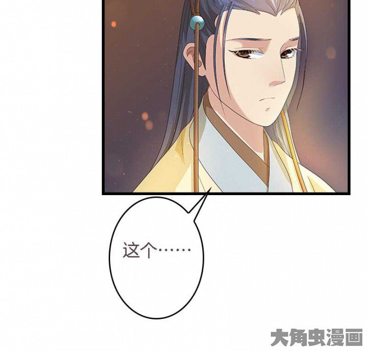 第23章：起火地点