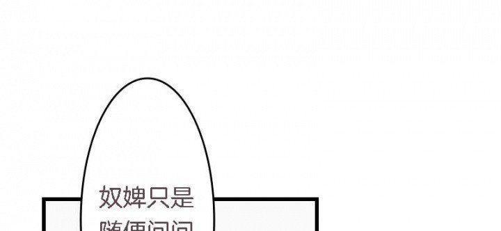 第24章：严刑拷打