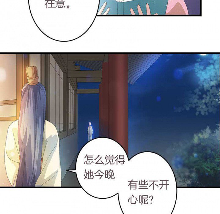 第24章：严刑拷打
