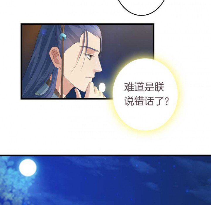 第24章：严刑拷打