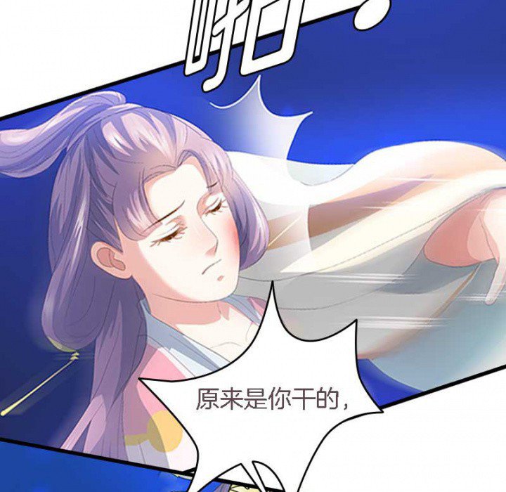 第24章：严刑拷打