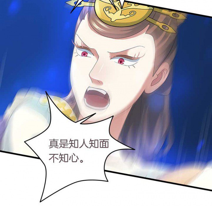 第24章：严刑拷打
