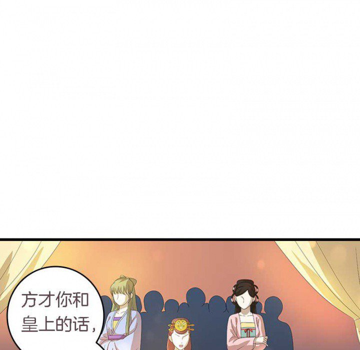 第24章：严刑拷打