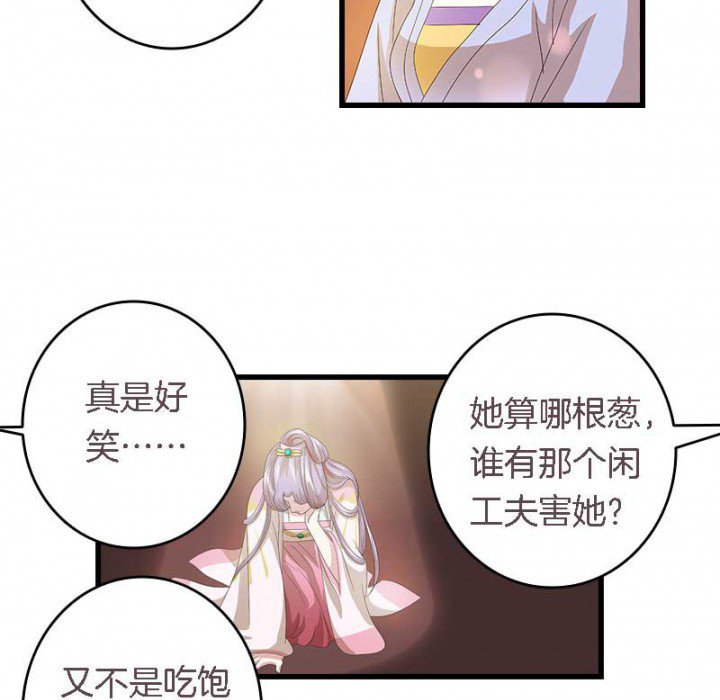 第24章：严刑拷打
