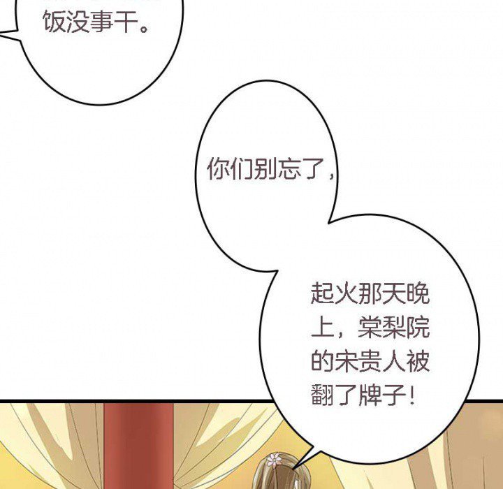第24章：严刑拷打