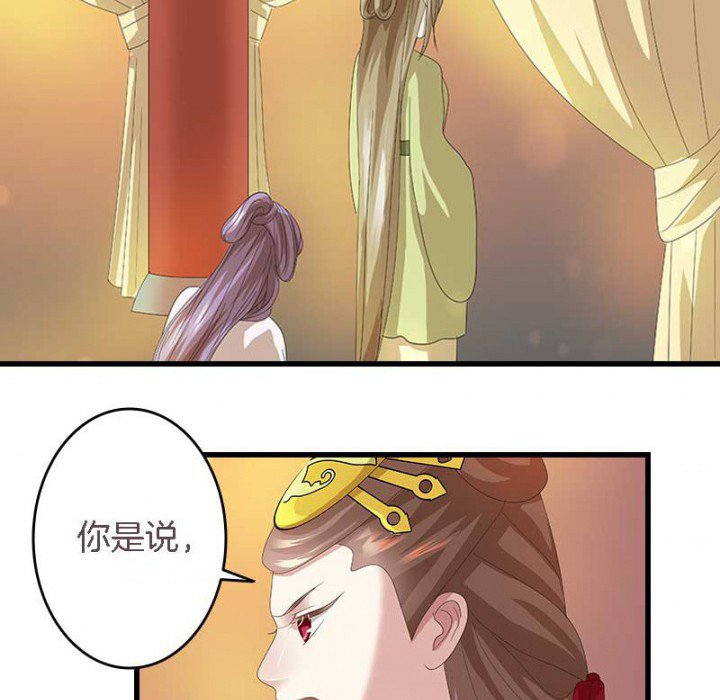第24章：严刑拷打