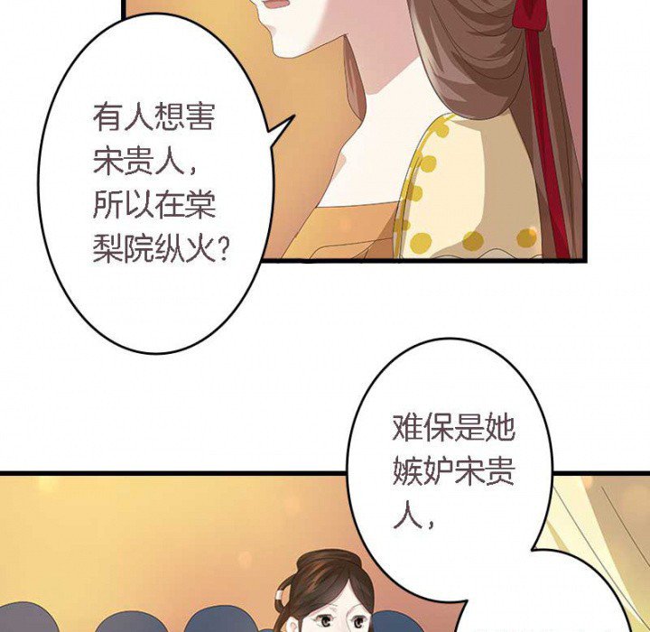 第24章：严刑拷打