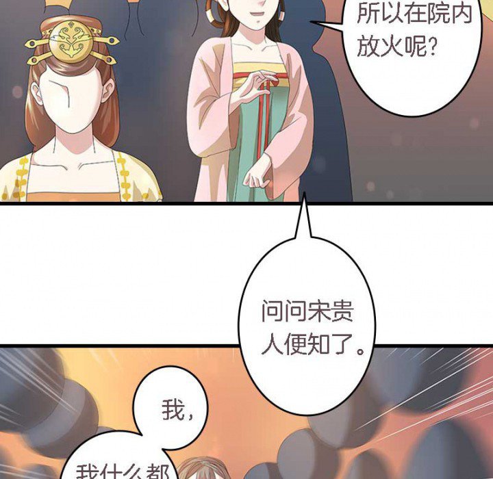 第24章：严刑拷打
