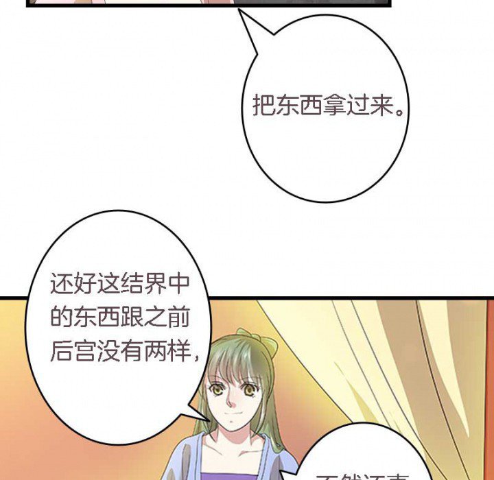 第24章：严刑拷打