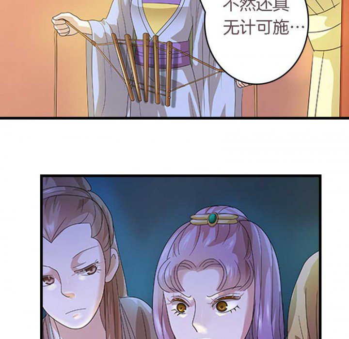 第24章：严刑拷打