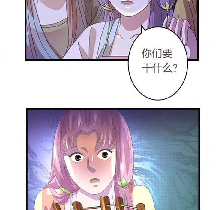 第24章：严刑拷打