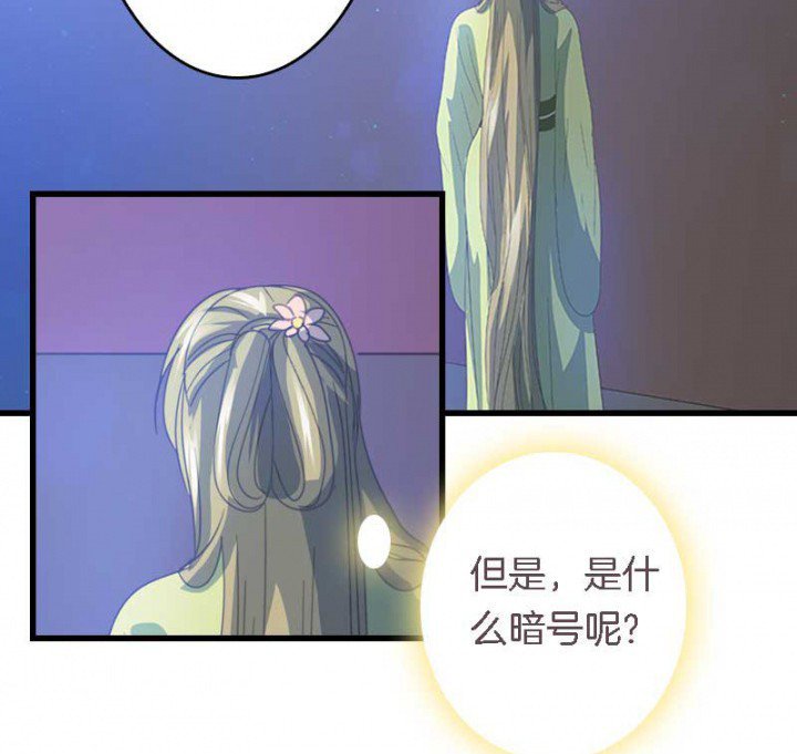 第25章：我就是偏袒她