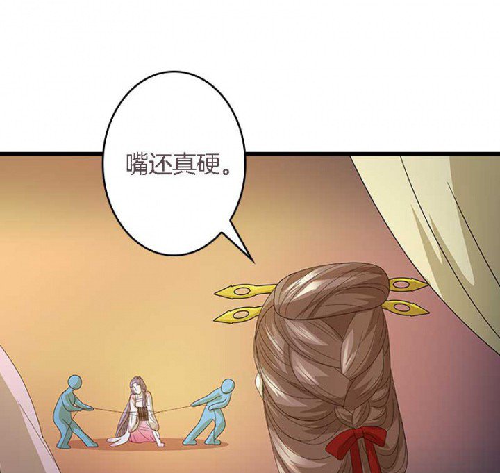 第25章：我就是偏袒她