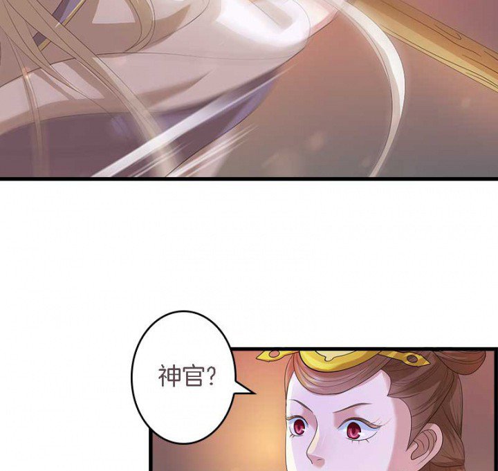 第25章：我就是偏袒她