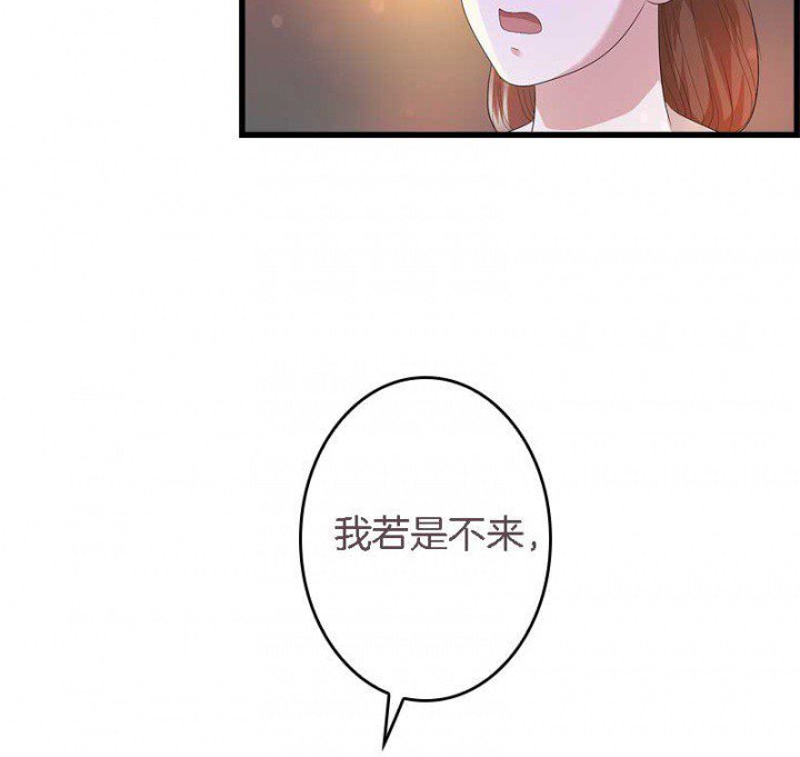 第25章：我就是偏袒她