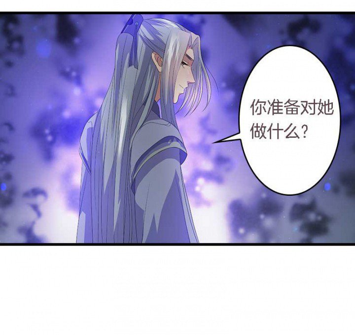 第25章：我就是偏袒她