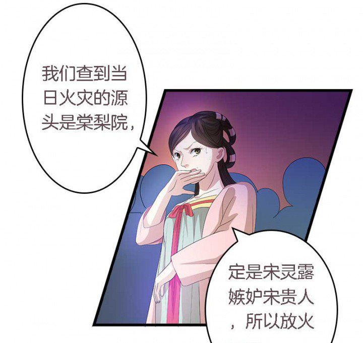 第25章：我就是偏袒她
