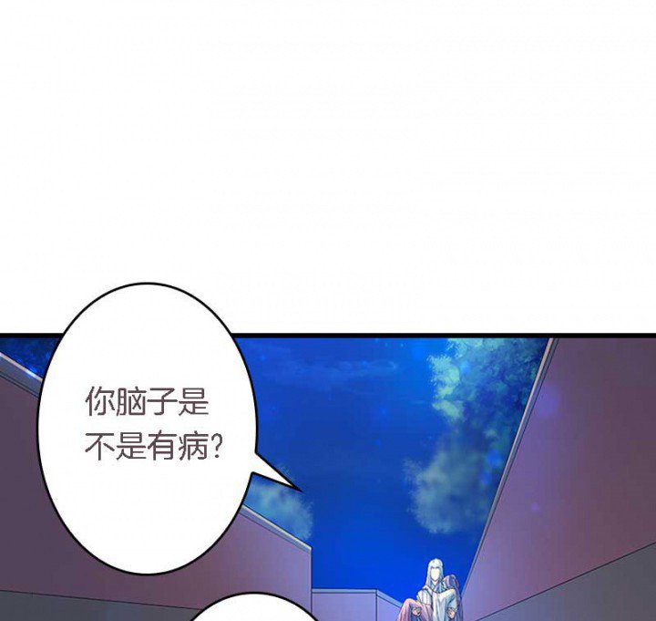 第25章：我就是偏袒她