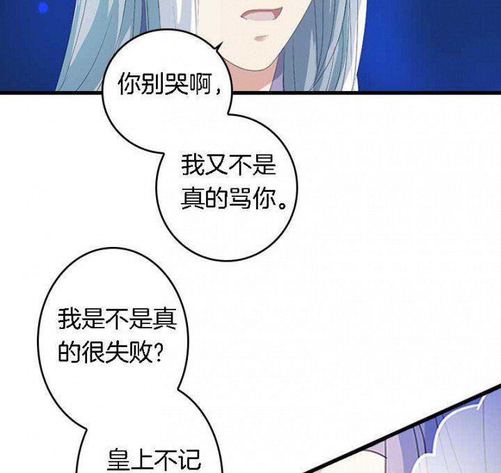 第26章：过往云烟