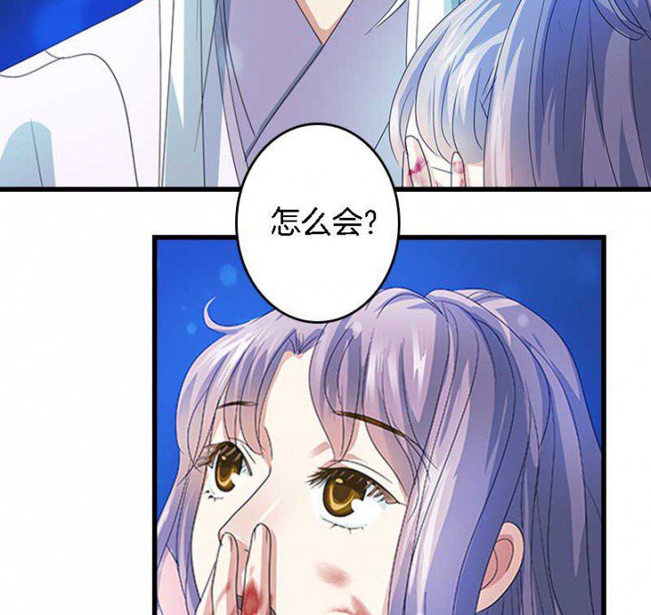 第26章：过往云烟