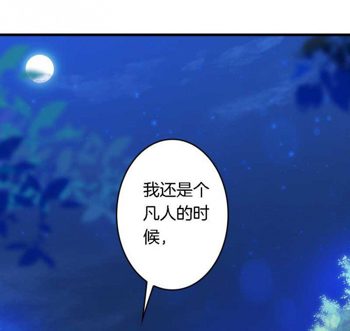 第26章：过往云烟