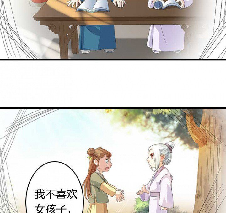 第26章：过往云烟