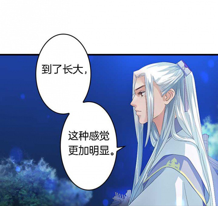 第26章：过往云烟