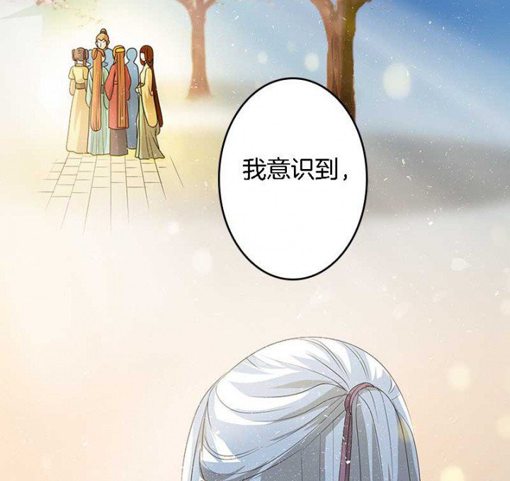第26章：过往云烟