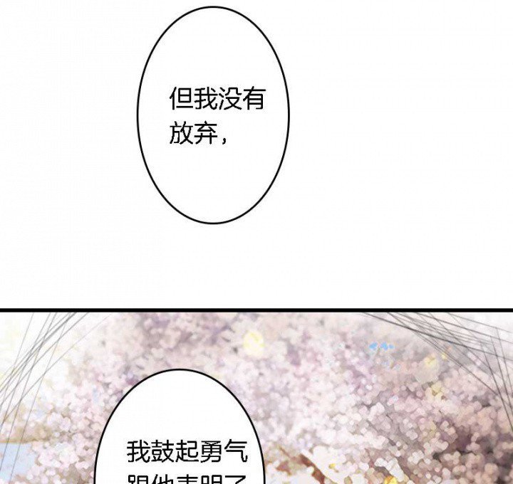 第26章：过往云烟