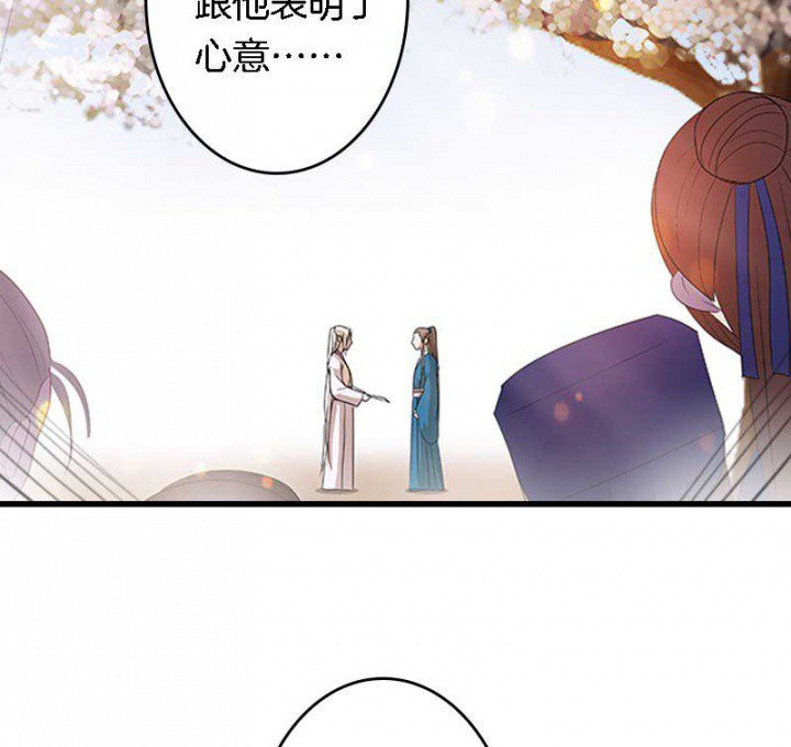 第26章：过往云烟