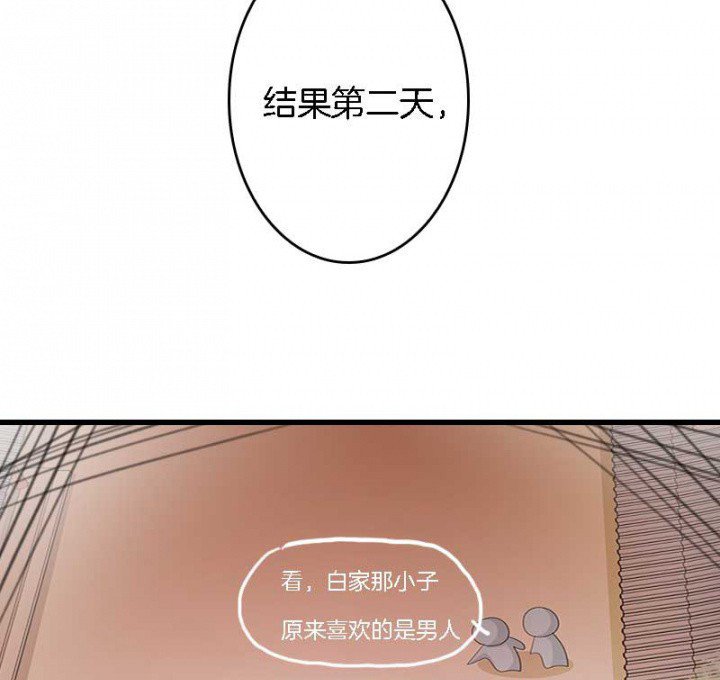 第26章：过往云烟