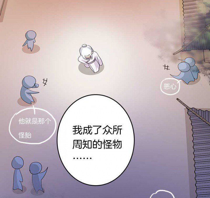 第26章：过往云烟