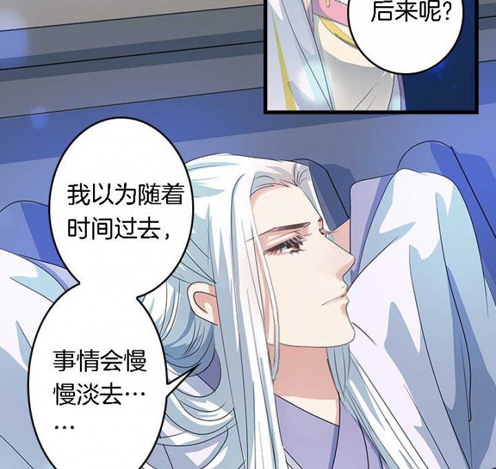 第26章：过往云烟