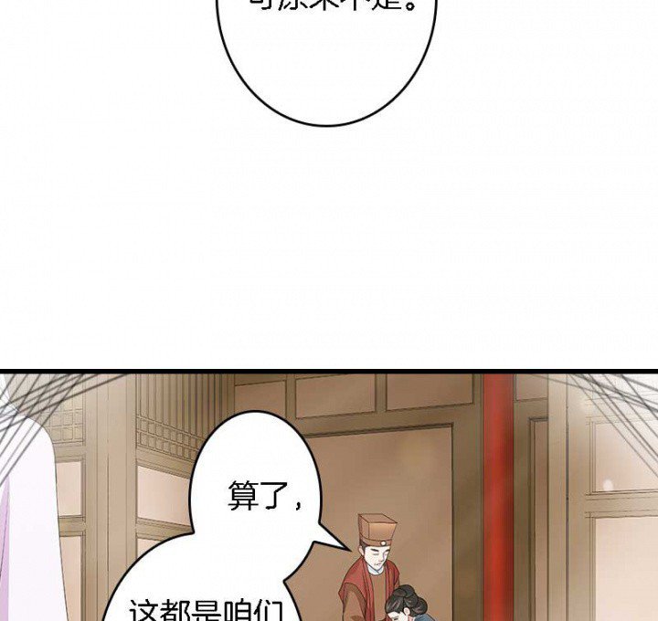 第26章：过往云烟
