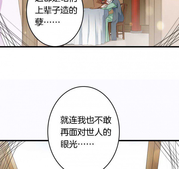 第26章：过往云烟