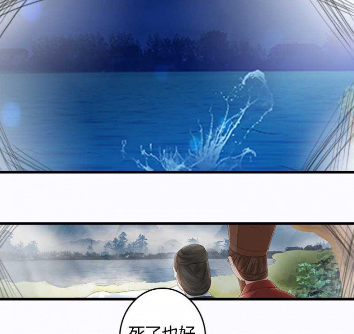 第26章：过往云烟