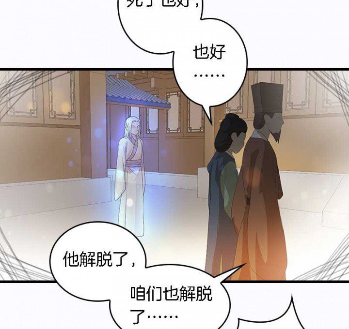 第26章：过往云烟