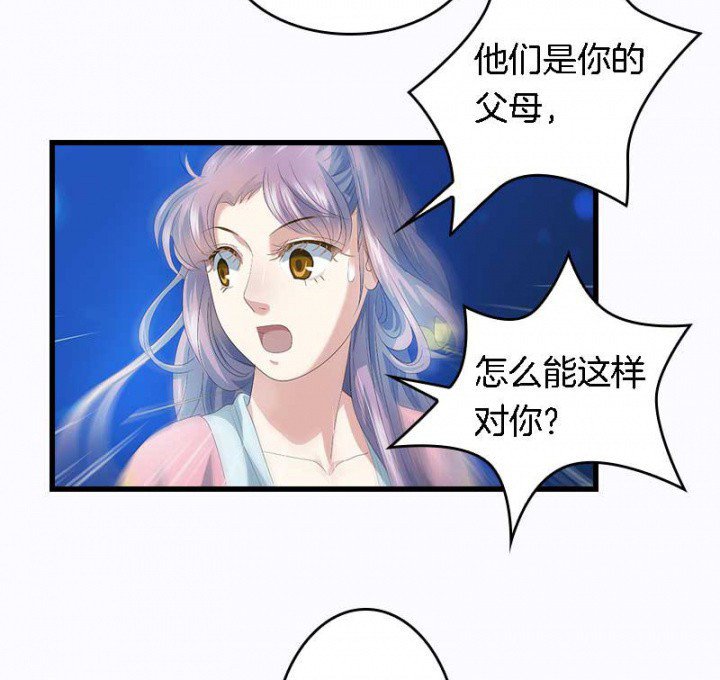 第26章：过往云烟