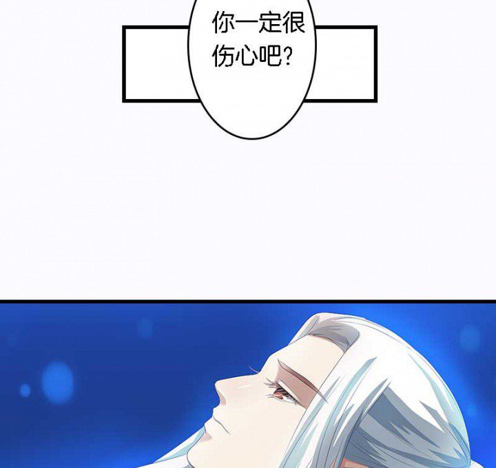 第26章：过往云烟