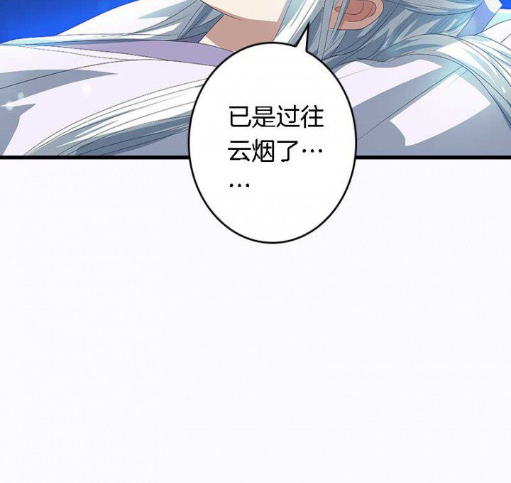 第26章：过往云烟