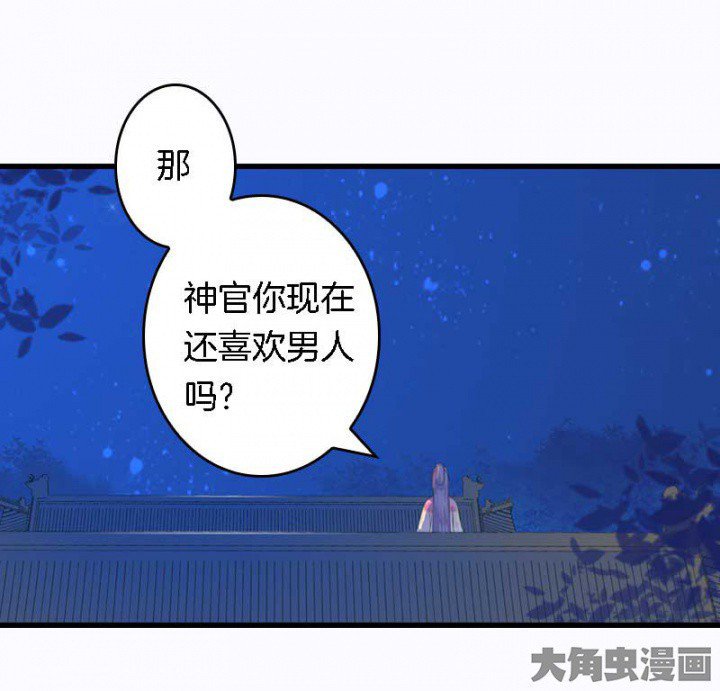第26章：过往云烟